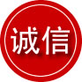 达州诚信救援服务