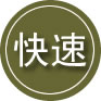 达州24小时道路救援
