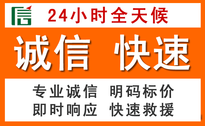 如何制定合理价格策略缓解达州道路救援售后压力