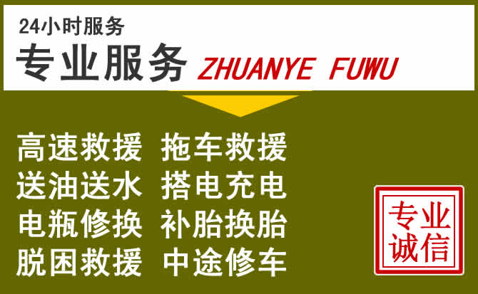 新能源汽车保有量攀升,达州道路救援行业未来发展新趋势解析